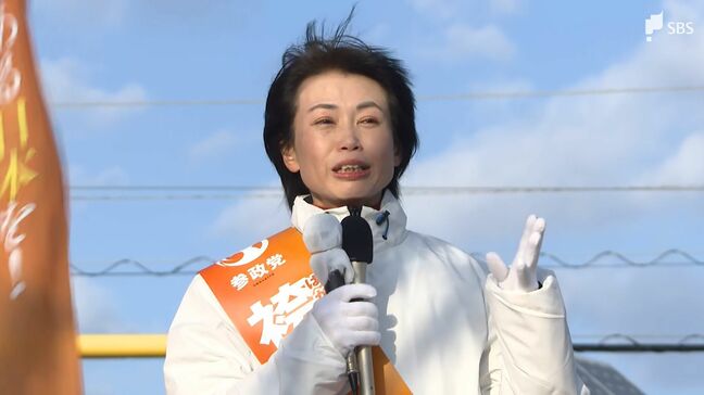 【フル動画】参政党・新人の袴田サヤカ氏（49）公示日の演説【衆院選2026・静岡7区】|TBS NEWS DIG