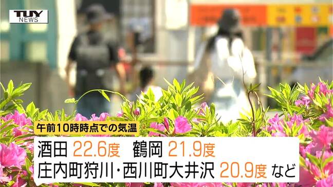山形県内は高気圧に覆われ暖かな陽気に　最高気温山形で27度予想|TBS NEWS DIG