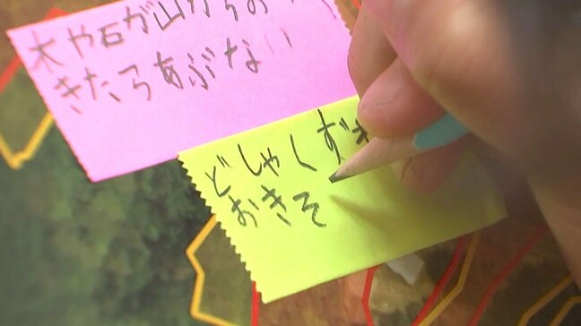 豪雨被害教訓に防災マップ作成　日田市の児童と大分大学が協力|TBS NEWS DIG