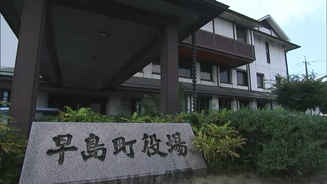 早島町役場の公用車 車検切れの状態で使用【岡山】|TBS NEWS DIG