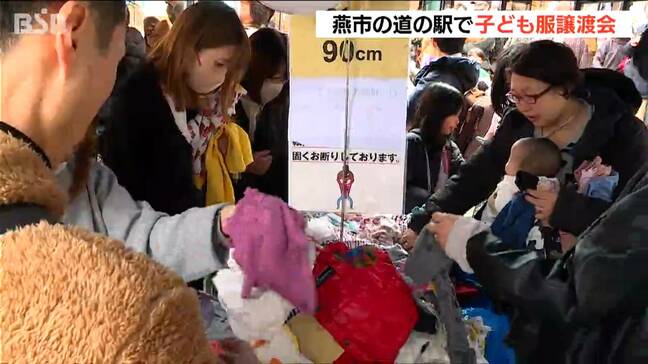 「無料は出費が抑えられてありがたい」子育て世帯を支援！子ども服の譲渡会親子連れでにぎわう　新潟|TBS NEWS DIG