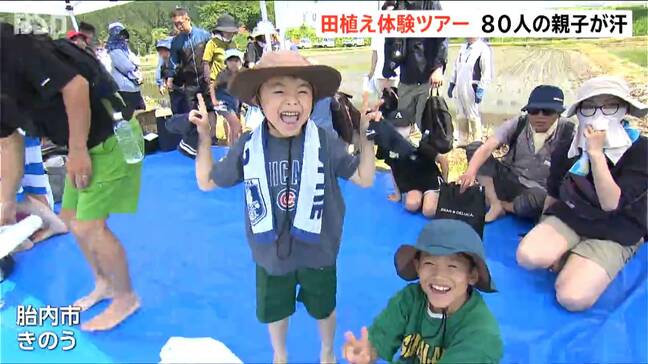 親子田植え体験ツアー 80人が汗かきながら “手植え” に挑戦 新潟・胎内市|TBS NEWS DIG