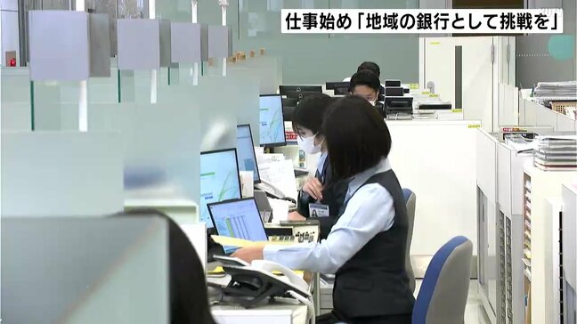 ２０２５年の仕事始め　四国銀行「地域のために変化を恐れず、果敢に挑戦を」|TBS NEWS DIG