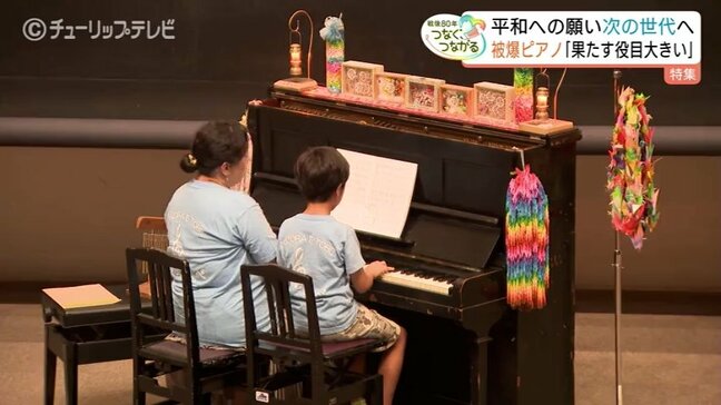 「歴史は消したくない」傷跡の被爆ピアノ…市民が紡ぐ希望の音色　被爆ピアノが奏でる平和への願い　富山・高岡市|TBS NEWS DIG