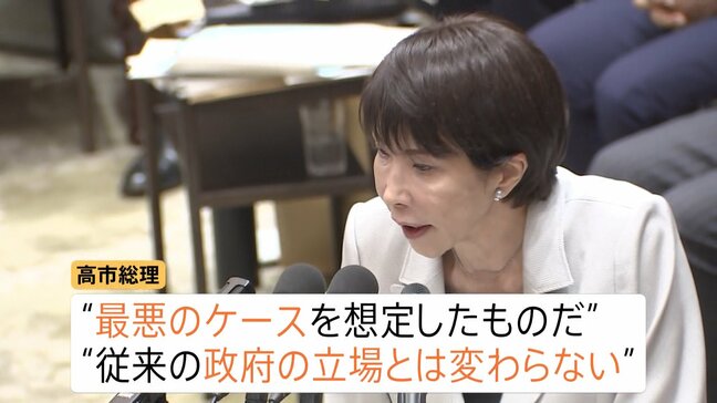 高市総理 台湾有事「存立危機事態」発言撤回せず　「戦争に入ること」と野党は撤回要求　中国総領事は「汚い首斬るしか」と一時SNSに|TBS NEWS DIG