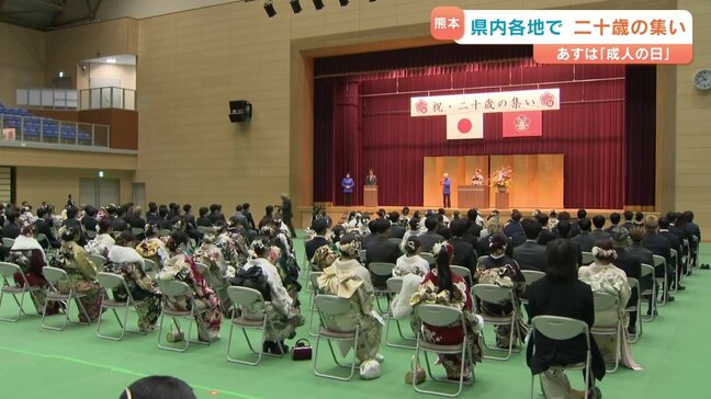 「大好きな故郷の復興とともに成長したい」益城町で二十歳の集い 熊本地震から10年の思いを言葉に|TBS NEWS DIG