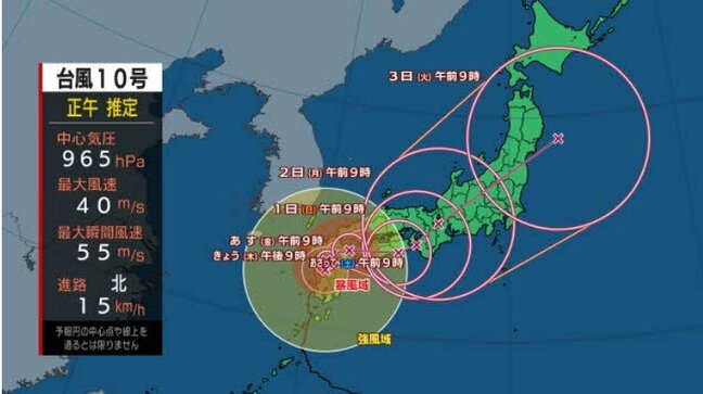 【台風情報】強い台風10号 29日正午には八代市付近と推定　宮崎県では降り始めからの降水量が800ミリ超えのところも（風雨のシミュレーション）|TBS NEWS DIG