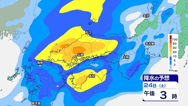 【大雨情報】いつ?どこで?雷を伴った非常に激しい雨が・・・土砂災害河川の増水や氾濫に警戒 24日(土)～25日(日)|TBS NEWS DIG