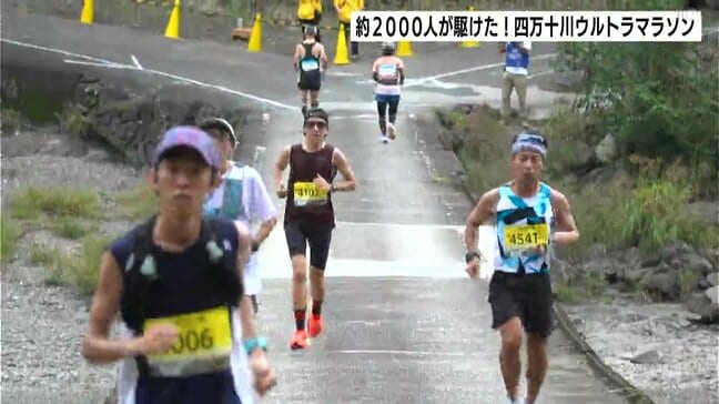 「予想以上にタフなコースでした」2000人あまりが100キロと60キロの過酷レースに挑む！　四万十川ウルトラマラソン|TBS NEWS DIG