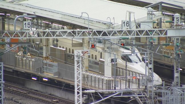 【速報】東海道新幹線 東京駅～三島駅間 10時ごろから運転再開|TBS NEWS DIG