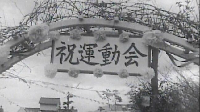 運動会で見る「昭和100年」　消えた「組体操」・命がけ？珍しい「車の運動会」・保護者がビデオ撮影・予備校や会社も運動会|TBS NEWS DIG