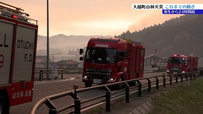 大槌町201ha焼失も鎮圧に至らず　県が災害救助法を適用　支援の輪広がるも、週末に雨は期待できず|TBS NEWS DIG