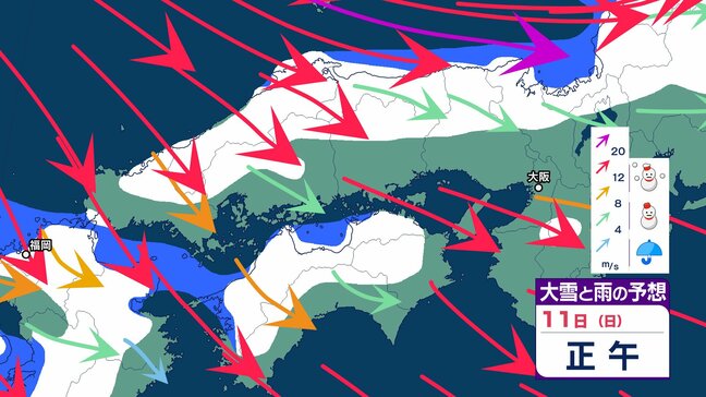 【大雪情報】3連休「日本海側と北日本で大荒れ、猛吹雪・高波・大雪に警戒」→四国地方は平地で５㎝の積雪予報　交通障害に注意【気象庁 雪風シミュレーション】|TBS NEWS DIG
