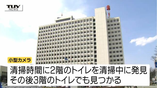 高校の女性用トイレで複数の小型カメラ見つかる 盗撮目的か(山形・米沢市) |TBS NEWS DIG