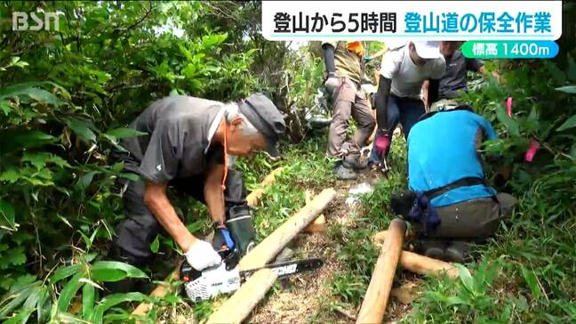 「人が減り資金的にも厳しく」北飯豊へ続く『足ノ松尾根』の標高1400m地点で“登山道”の保全作業　新潟県胎内市|TBS NEWS DIG