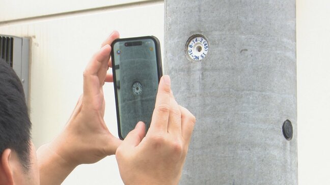 電柱を撮影➡ポイント付与➡Amazonギフト券など交換 アプリゲーム「ピクトレ」県内でスタート 電柱の効率的に点検にも活用 山梨|TBS NEWS DIG