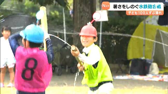 「爽快感がすごかった」子ども100人がずぶ濡れ夏の暑さをしのぐ水鉄砲合戦=静岡・菊川市|TBS NEWS DIG