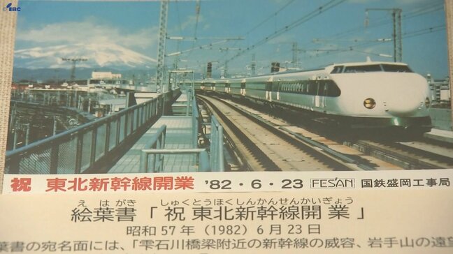 昭和100年目の今　盛岡てがみ館で昭和の記憶をたどる特別展　12月2日まで開催　岩手|TBS NEWS DIG