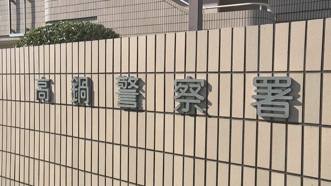 元病院に侵入し銅線ケーブルや空調室外機などを盗んだ疑いで男３人を逮捕　|TBS NEWS DIG