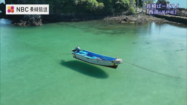 「宙に浮く船」“純白の砂浜”と“透明な海”が織りなす奇跡の風景【長崎県平戸】|TBS NEWS DIG