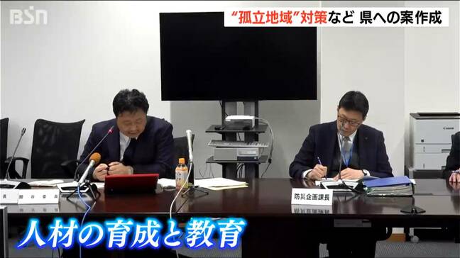 「孤立地域対策にドローンの導入など求める」能登半島地震を踏まえた防災対策 専門家が新潟県に報告書案提出|TBS NEWS DIG