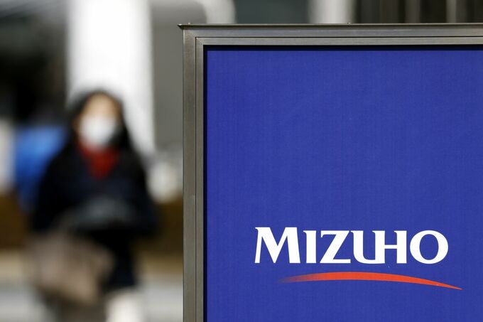 【丸の内Insight】みずほが埋めるミッシングピース、反転攻勢なるか