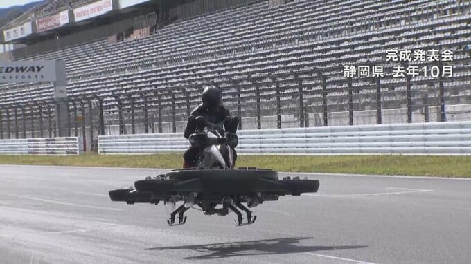 新庄BIGBOSSも乗った空飛ぶバイク開発企業が実証実験　ドローンで高齢者の買い物支援　空の産業革命を|TBS NEWS DIG