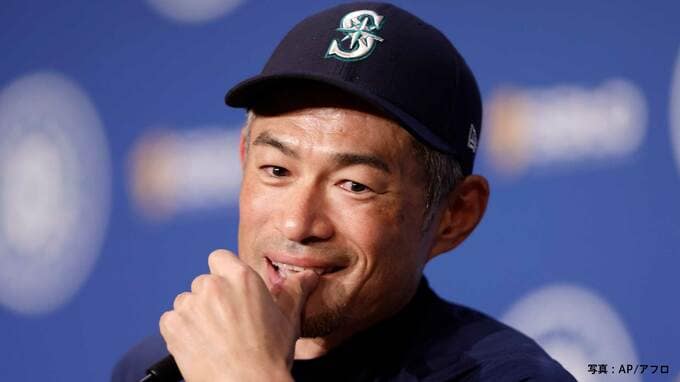 イチロー「まあ、生きていたら何が起こるか分からない」マリナーズ殿堂入りセレモニー前日会見|TBS NEWS DIG