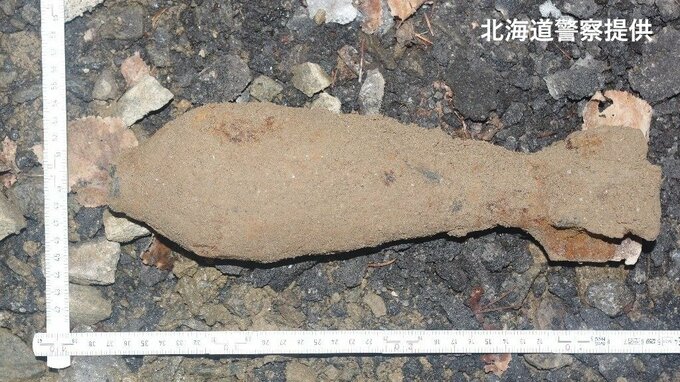 住宅街の解体工事現場から砲弾のような物…直径約10センチ・長さ約20～25センチほどの円柱状、警察は交通規制をかけて住民に避難呼びかけ　札幌市厚別区　|TBS NEWS DIG
