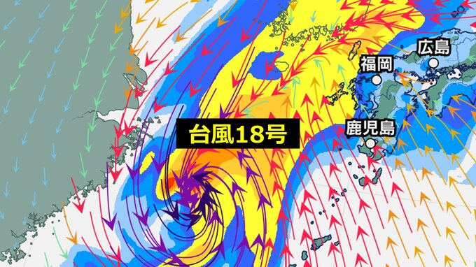 【台風情報】台風18号(クラトーン)発生 沖縄や九州に接近する可能性も…今後の進路に注意を【最新進路予想・雨と風のシミュレーション】|TBS NEWS DIG