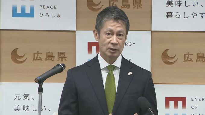 「核兵器依存の安全保障は危うい」広島県の湯崎知事　非核三原則の堅持強調|TBS NEWS DIG
