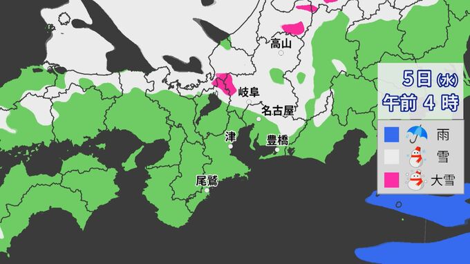 4日夜から5日にかけて警報級の大雪となるおそれ 愛知・岐阜 “最強寒波” 気象台が交通障害に警戒呼びかけ　|　名古屋・愛知・岐阜・三重のニュース【CBC news】 | CBC web