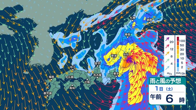 【大雨・暴風警戒】11月1日にかけて東日本や北日本で雷伴う“滝のような”非常に激しい雨か　北日本中心に暴風や高波の恐れも【3時間ごとの雨風シミュレーション・30日午後9時更新】　|　新潟のニュース・天気｜BSN NEWS｜BSN新潟放送