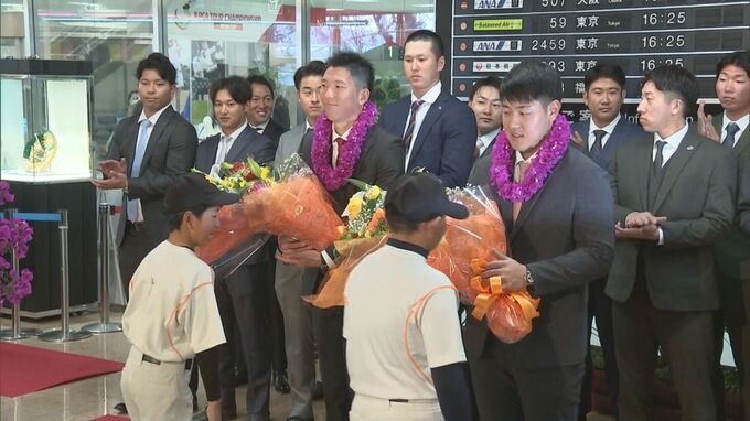 読売ジャイアンツ　合同自主トレ前に主力選手が宮崎入り　|　MRTニュース ｜ ＭＲＴ宮崎放送