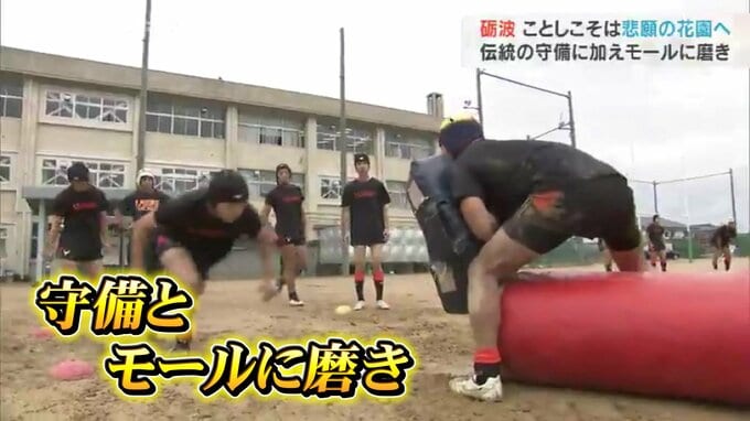 伝統の守備とモールに磨き　17年ぶりの花園めざす砺波【花園へ！⑤高校ラグビー出場校】　|　富山のニュース｜天気・防災｜チューリップテレビ