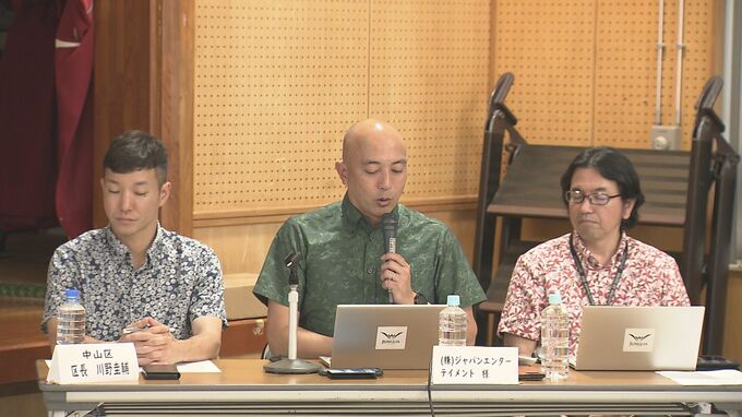 ジャングリアの運営会社が住民説明会　レンタカーなど交通渋滞に懸念　|　沖縄のニュース｜RBC 琉球放送