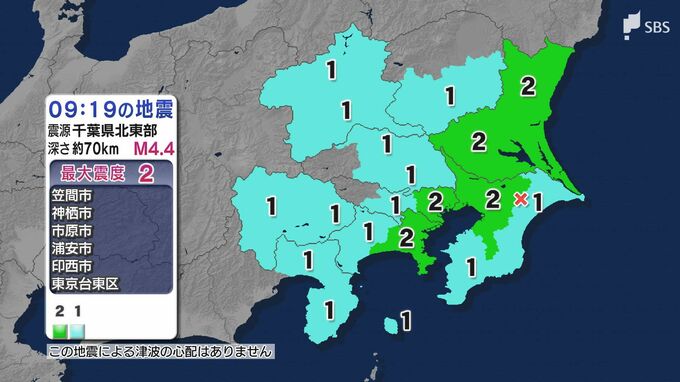 東京都、神奈川県、千葉県、茨城県で最大震度2　静岡・熱海市、伊豆市、伊豆の国市、東伊豆町、函南町、富士宮市、富士市で震度1（2月5日午前9時19分頃）|TBS NEWS DIG