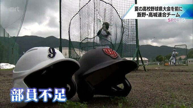夏の高校野球宮崎県大会を前に(3)　飯野･高城連合チーム　一人で野球部を守ったマネージャー「野球をやってよかったと思った夏にしたい」|TBS NEWS DIG