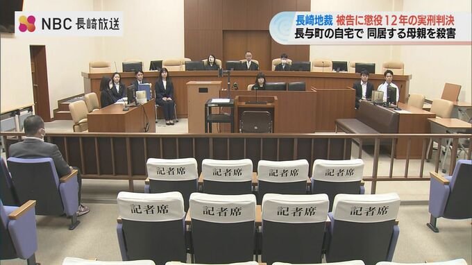 同居する母親を包丁で刺して殺害　男に懲役12年の実刑判決　長崎地裁|TBS NEWS DIG
