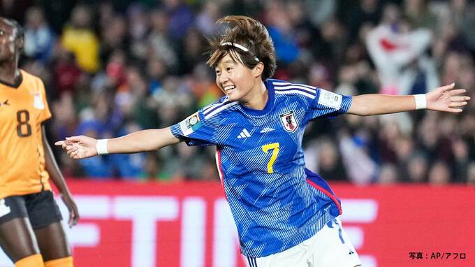なでしこジャパン、初戦ザンビアに5－0で白星発進！宮澤が2ゴール、田中美“3度目の正直”でW杯初ゴール【女子W杯】|TBS NEWS DIG