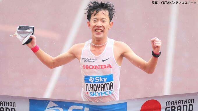 男子はHondaの小山直城が優勝！2位赤﨑暁とともにパリ五輪内定、大迫傑は“あと5秒”及ばず前回に続き3位【MGC】|TBS NEWS DIG