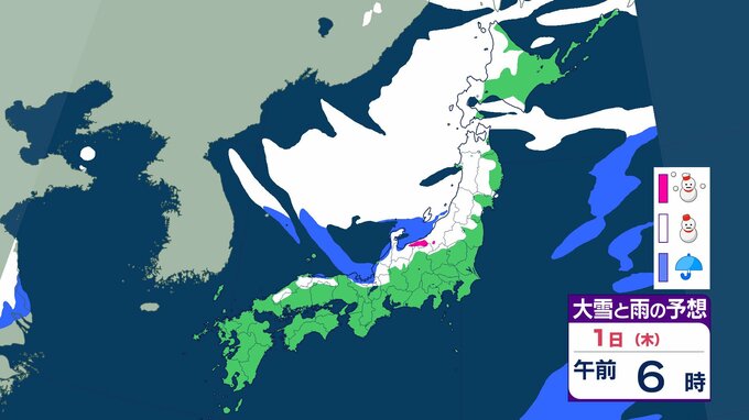 東北地方　1日朝までに多いところで80cm降雪か…年越しは大雪の予想　西日本の普段雪の少ない地域でも降雪おそれ　【雨と雪のシミュレーション】　|　富山のニュース｜天気・防災｜チューリップテレビ