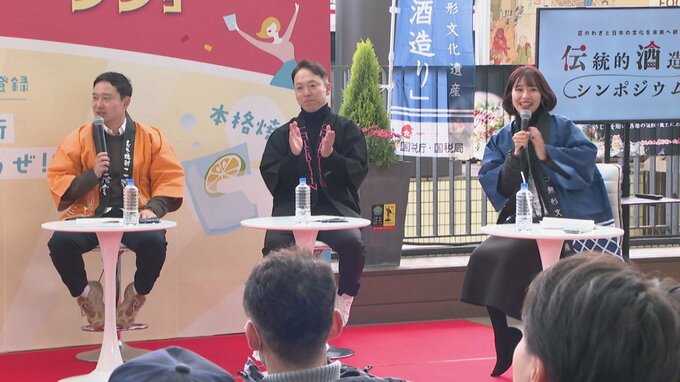 日本の「伝統的酒造り」ユネスコ無形文化遺産登録を記念 県産酒の魅力をPRするトークショー　大分|TBS NEWS DIG