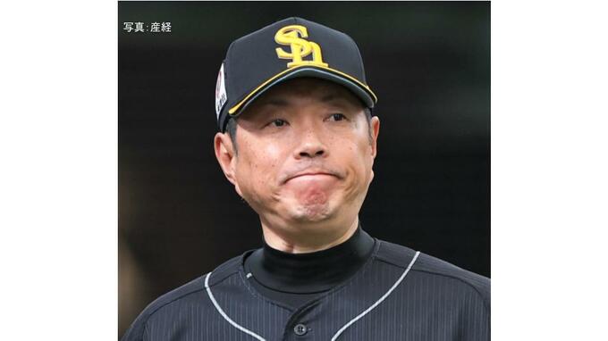 【ソフトバンク】執念のドロー 優勝Ⅿ18のまま...レイエスを延長2死無走者から申告敬遠 上沢は8回1死満塁のピンチを凌ぐ 打線2安打に13三振|TBS NEWS DIG