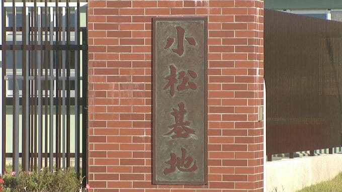 ビール1杯と日本酒7杯、焼酎ロック5杯を飲んだ後車を運転 航空自衛隊小松基地所属の隊員に停職3か月の懲戒処分|TBS NEWS DIG