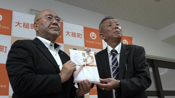 地域の復興に役立てて　労働団体が255万3300円寄付　大規模山林火災被災の岩手・大槌町に　義援金総額は約1億6800万円（20日時点）　|TBS NEWS DIG