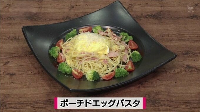 たまごとマヨネーズソースで満月パスタ！？「ポーチドエッグパスタ」玉子レシピ【わっちtheキッチン】|TBS NEWS DIG