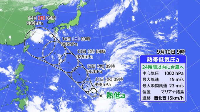 台風まもなく発生か　１４日からの３連休に日本に接近、沖縄地方を中心に影響を与えるおそれ　|　福岡のニュース｜RKB NEWS｜RKB毎日放送
