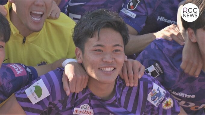 好調 サンフレッチェ広島　リーグ戦４連勝　初先発ルーキー 越道草太も持ち味発揮　|　RCC NEWS | 広島ニュース | RCC中国放送