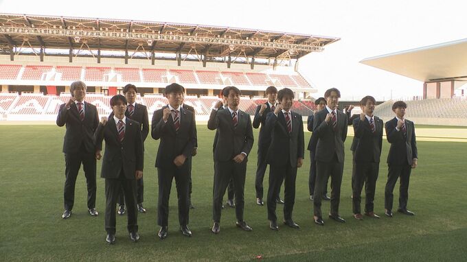 スローガンは「新生」 被災地の希望の光に1年でのJ2再昇格を… ツエーゲン金沢が新体制を発表　|　石川県のニュース｜MRO北陸放送